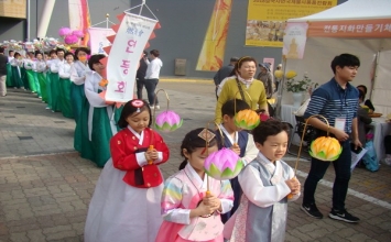 Hội chợ và Triển lãm Phật giáo Quốc tế Seoul năm 2018